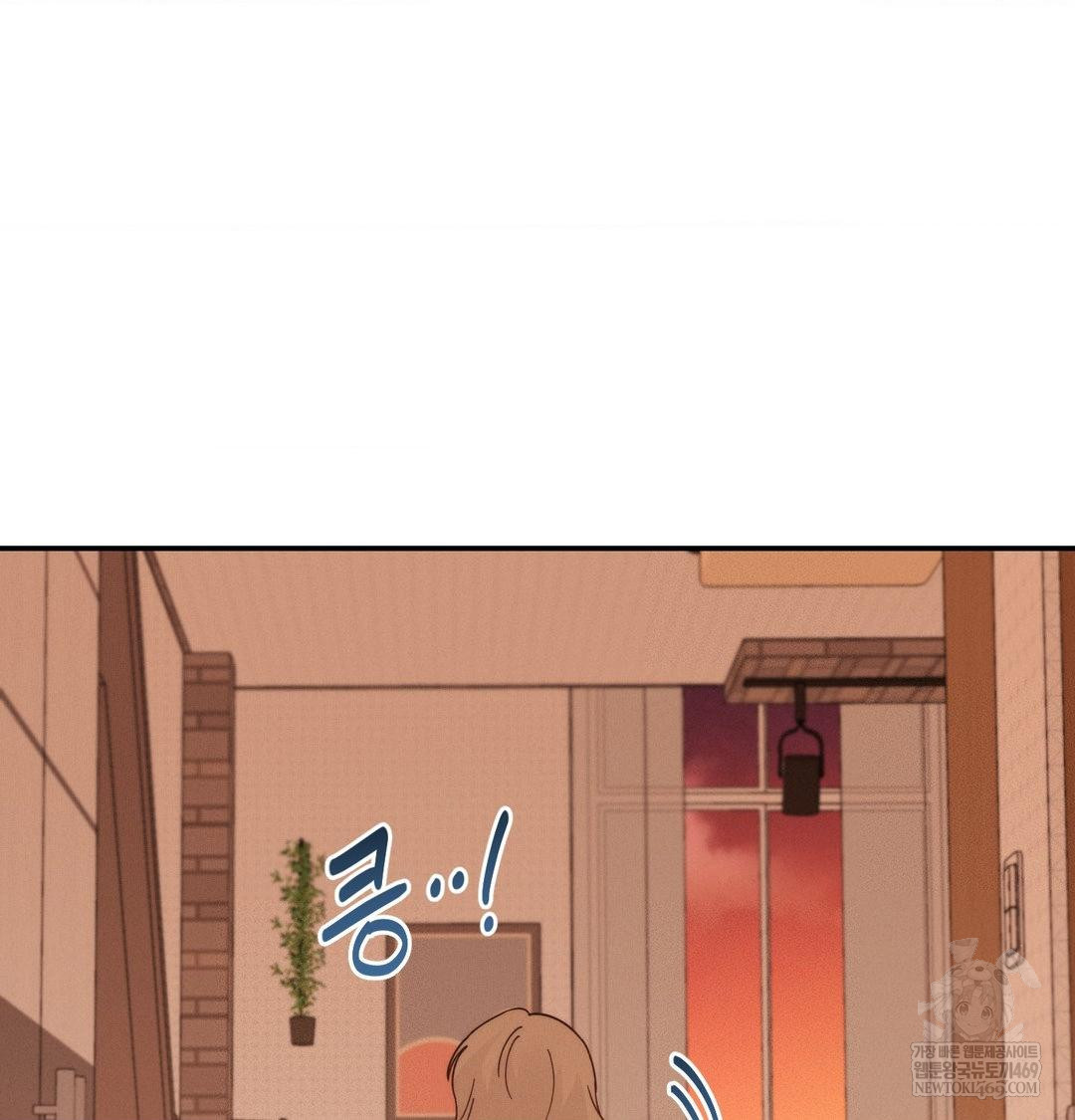 18+ Happily Forever After Raw Chapter 12 page 119