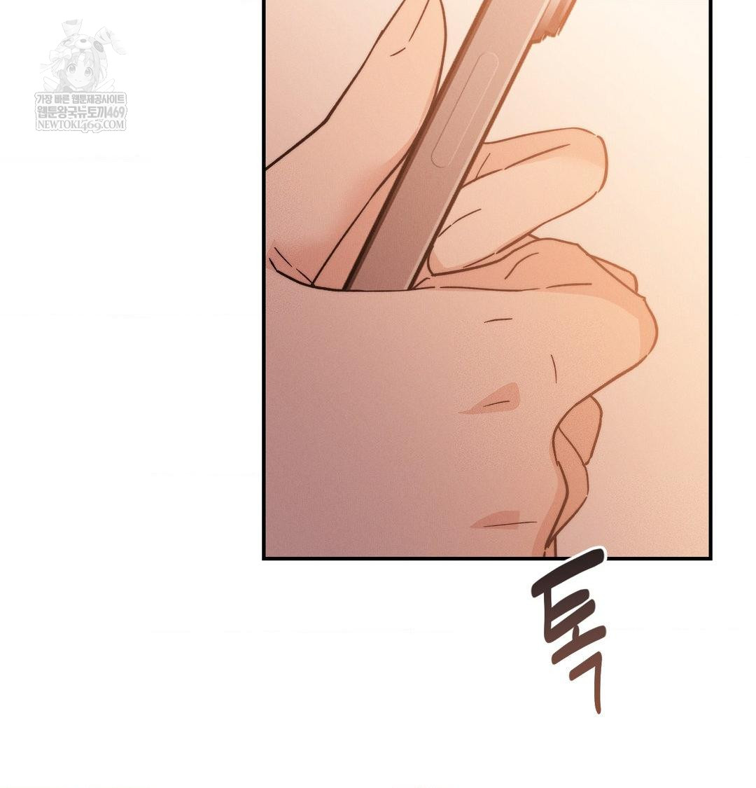 18+ Happily Forever After Raw Chapter 12 page 124