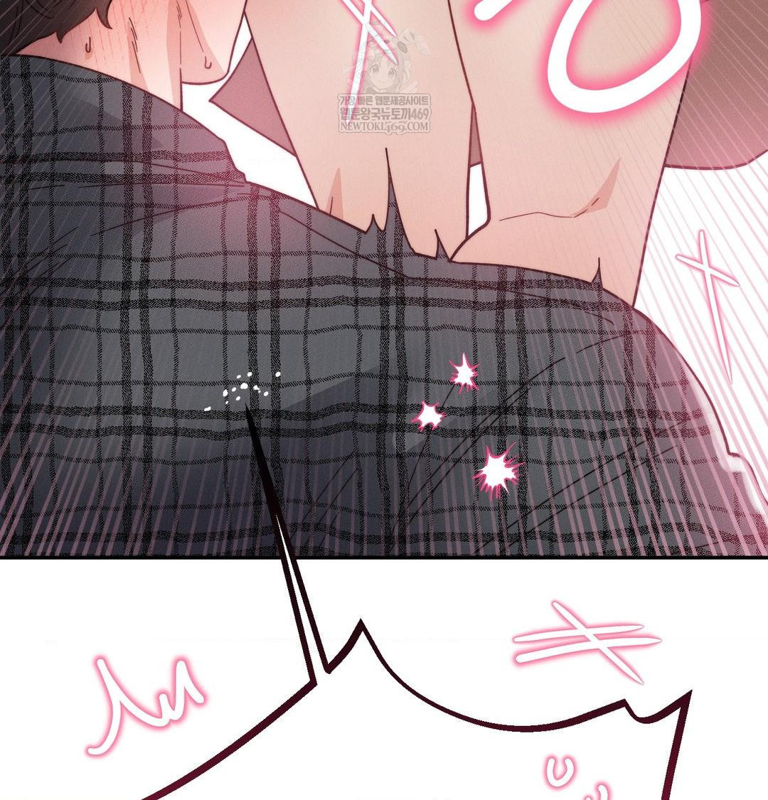 18+ Happily Forever After Raw Chapter 12 page 152
