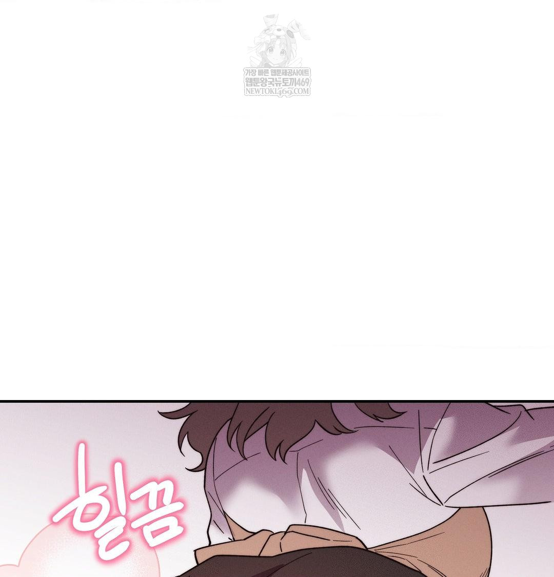 18+ Happily Forever After Raw Chapter 12 page 154