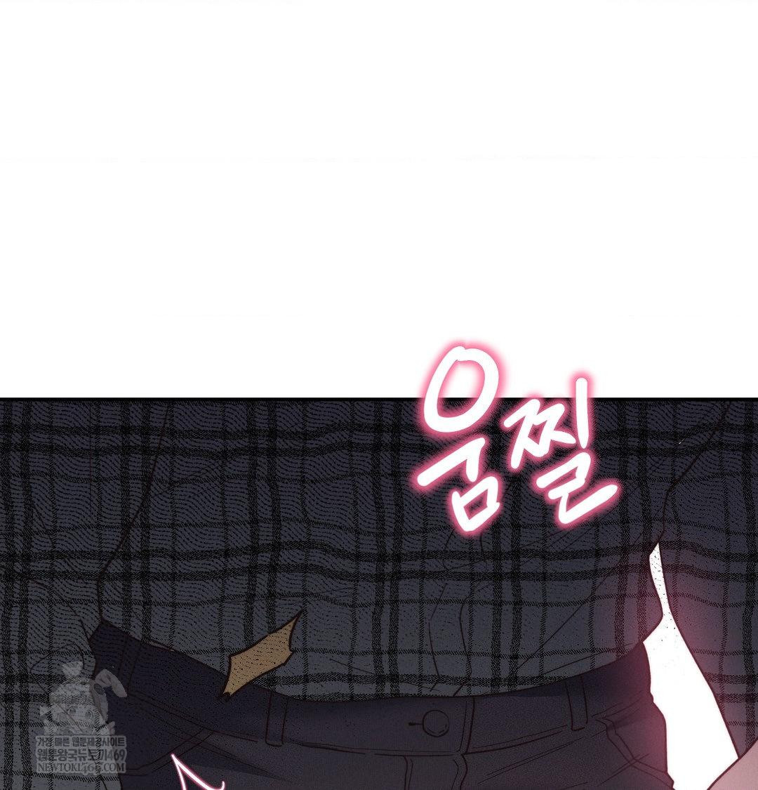 18+ Happily Forever After Raw Chapter 12 page 161