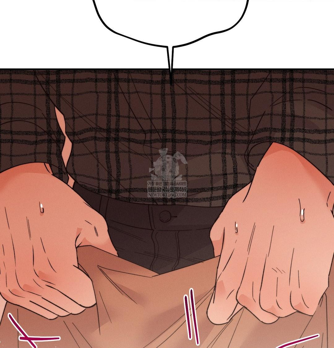 18+ Happily Forever After Raw Chapter 13 page 7