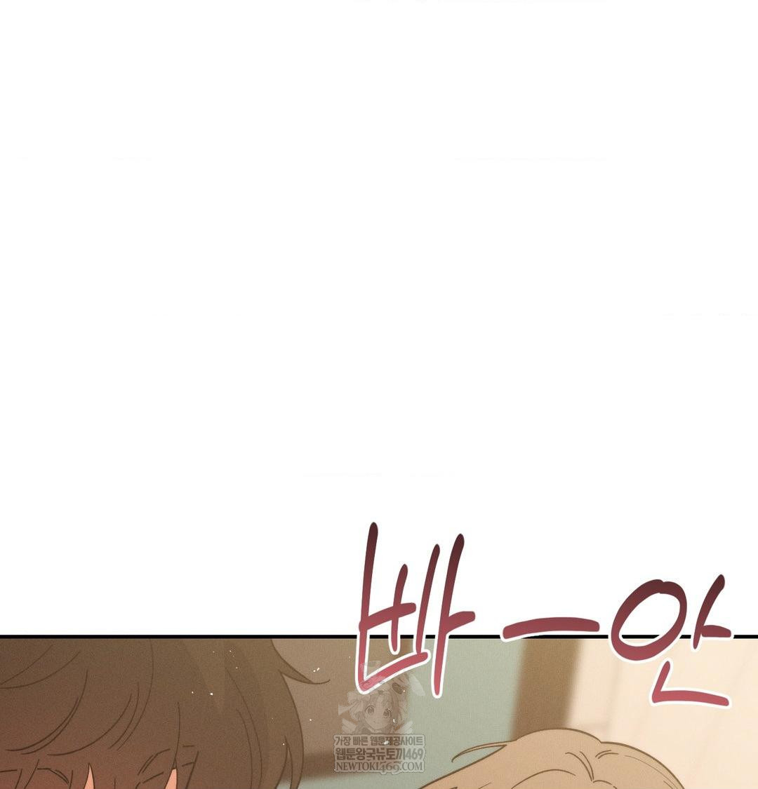18+ Happily Forever After Raw Chapter 13 page 9