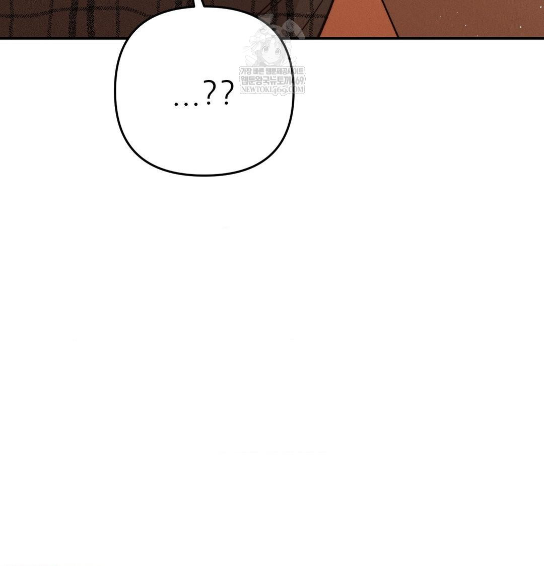 18+ Happily Forever After Raw Chapter 13 page 11