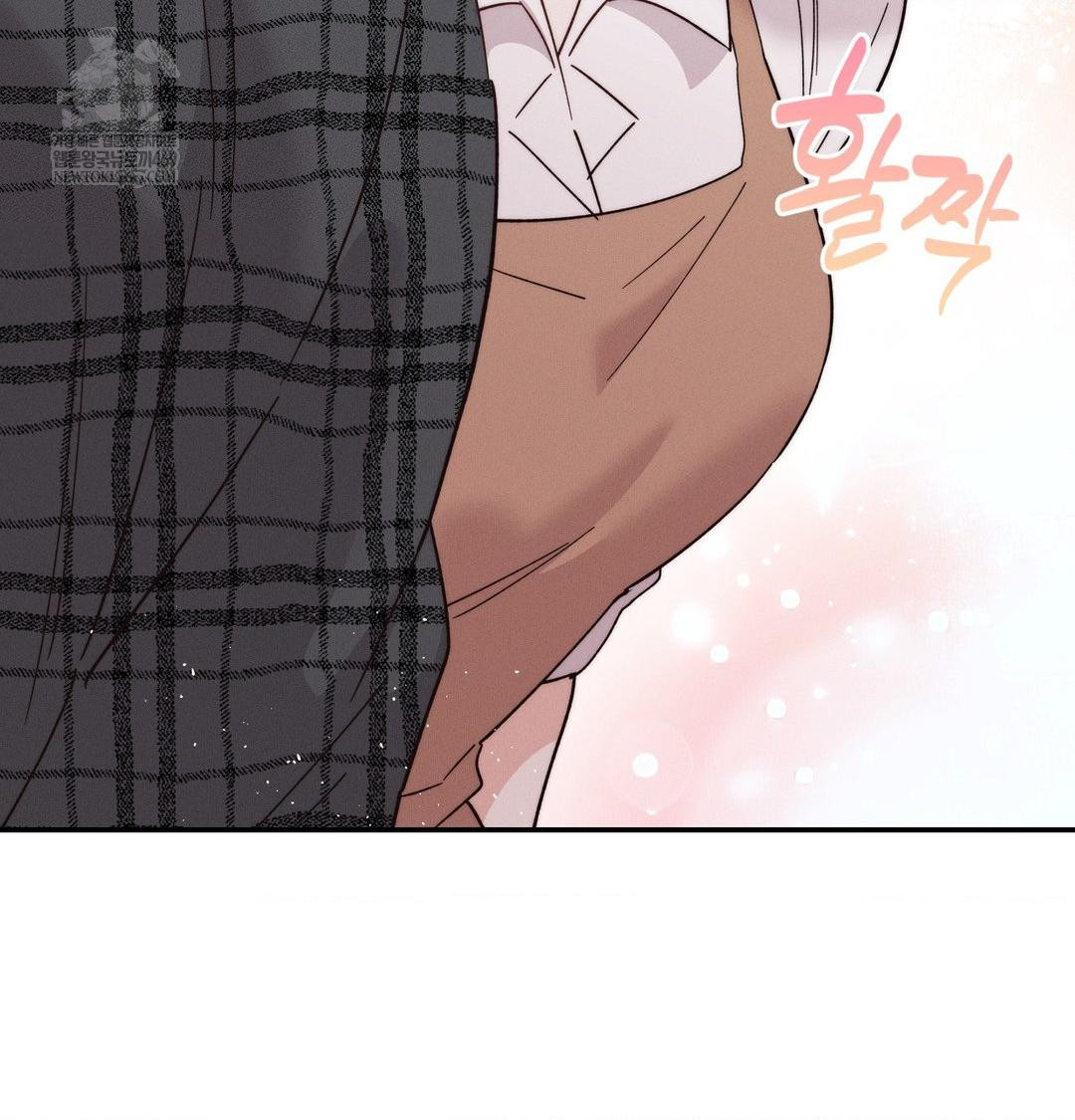 18+ Happily Forever After Raw Chapter 13 page 14