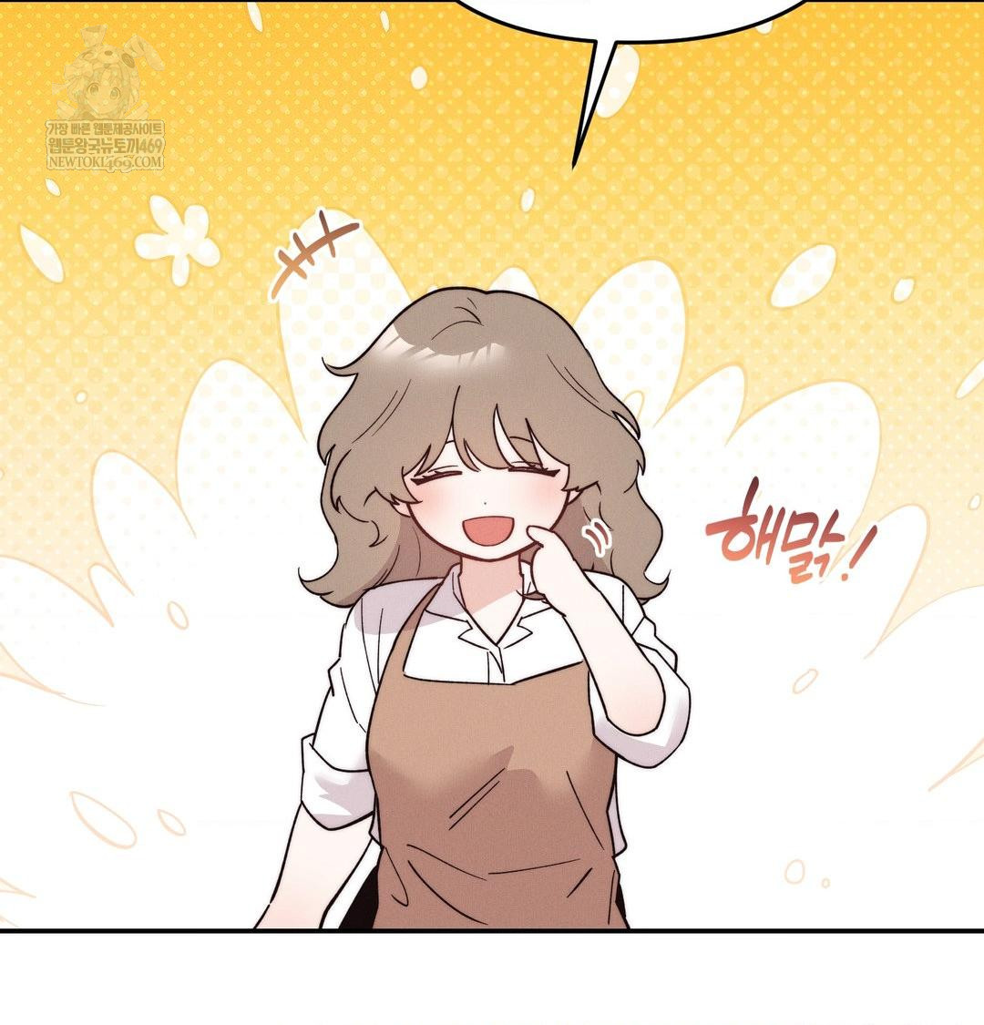18+ Happily Forever After Raw Chapter 13 page 23