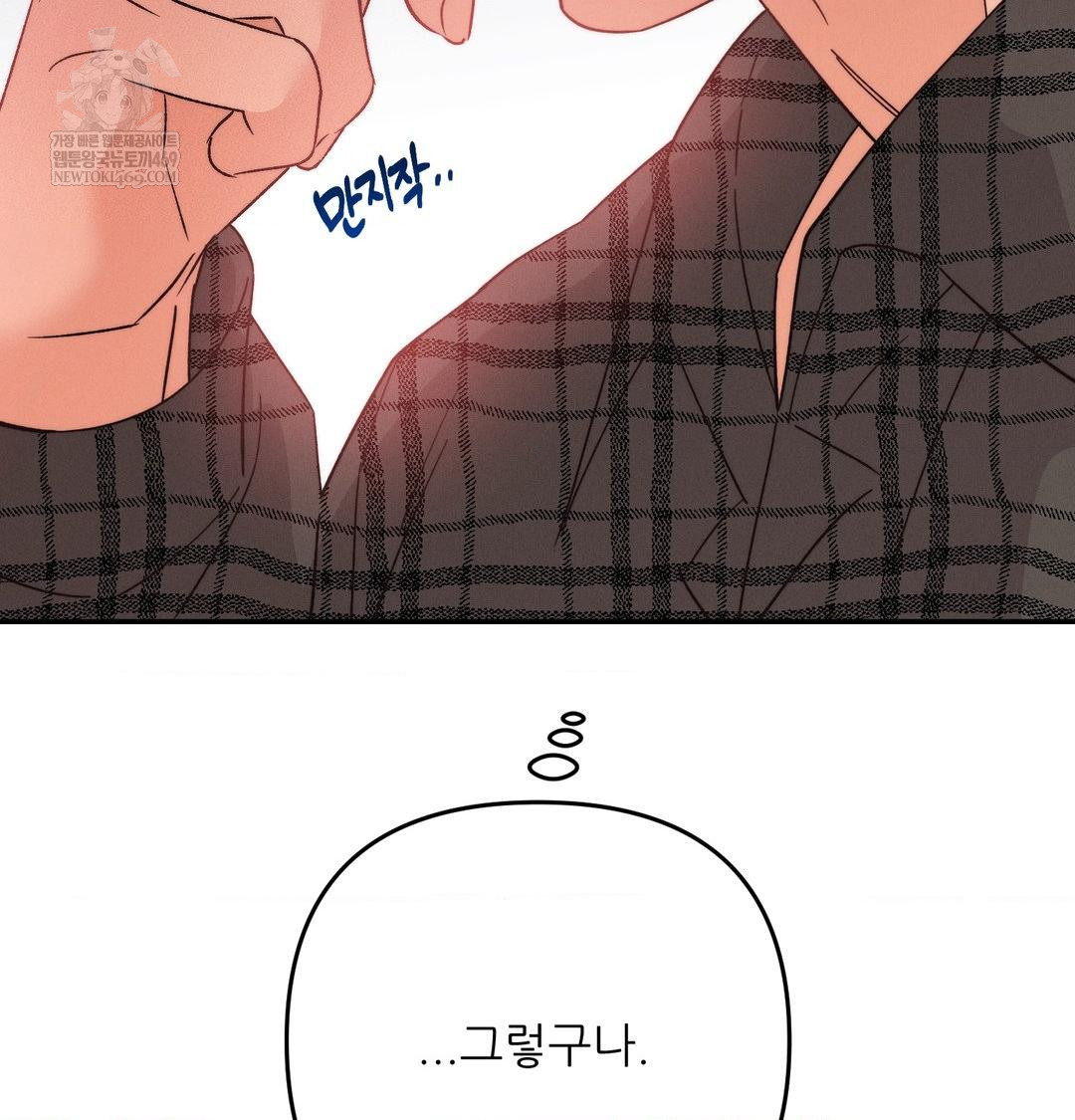 18+ Happily Forever After Raw Chapter 13 page 26