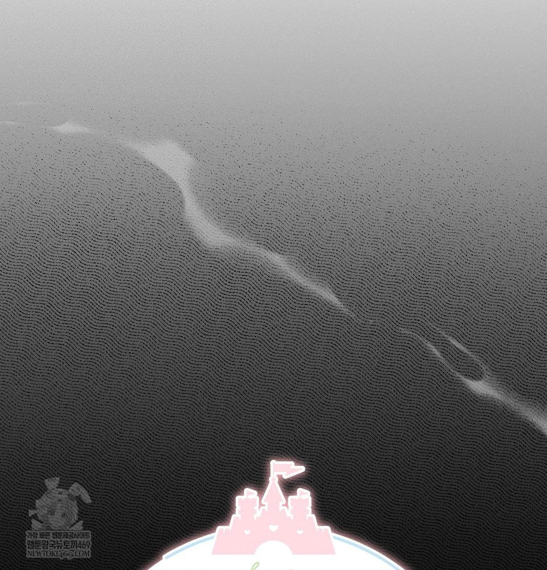 18+ Happily Forever After Raw Chapter 13 page 28