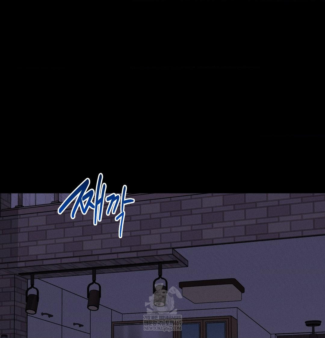 18+ Happily Forever After Raw Chapter 13 page 32