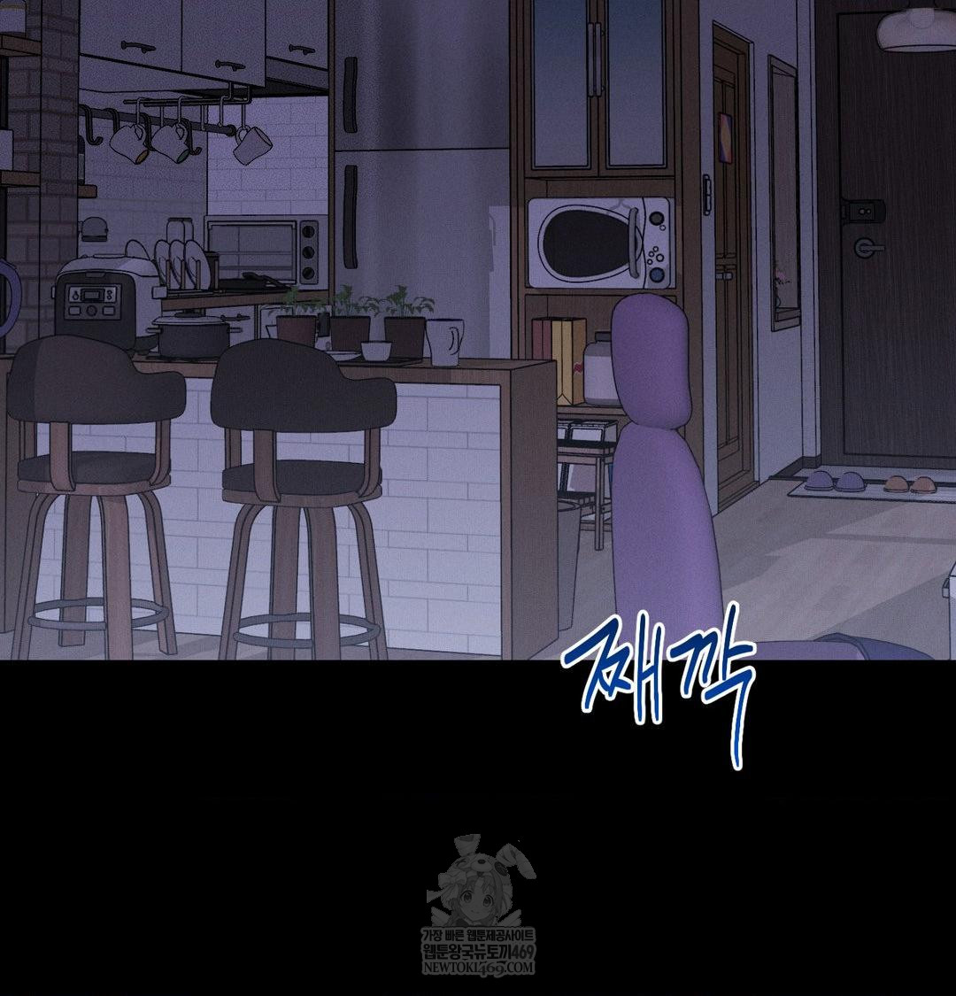18+ Happily Forever After Raw Chapter 13 page 33