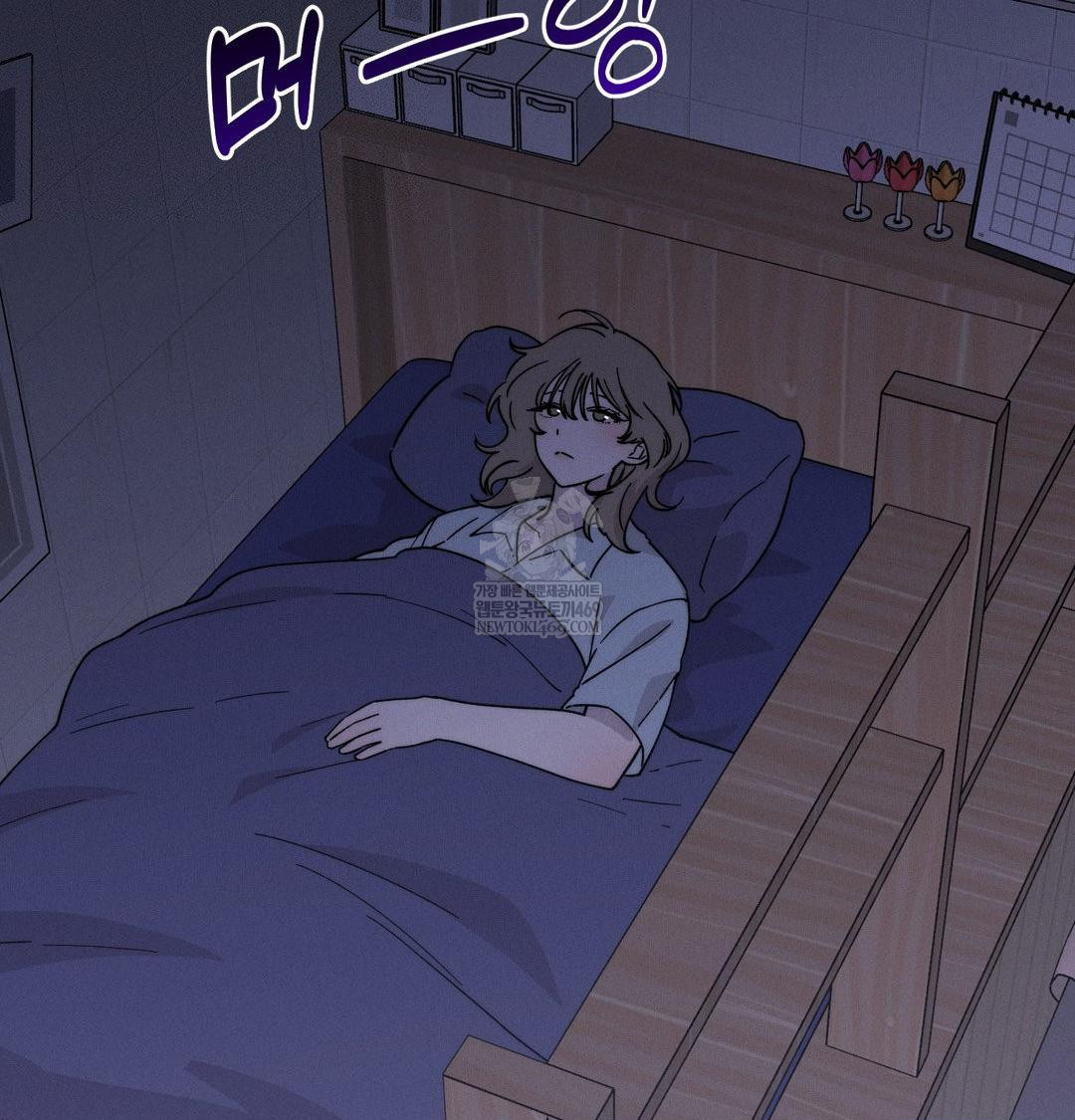 18+ Happily Forever After Raw Chapter 13 page 35