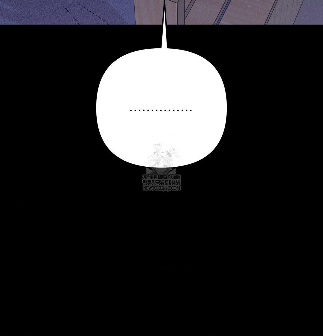 18+ Happily Forever After Raw Chapter 13 page 36