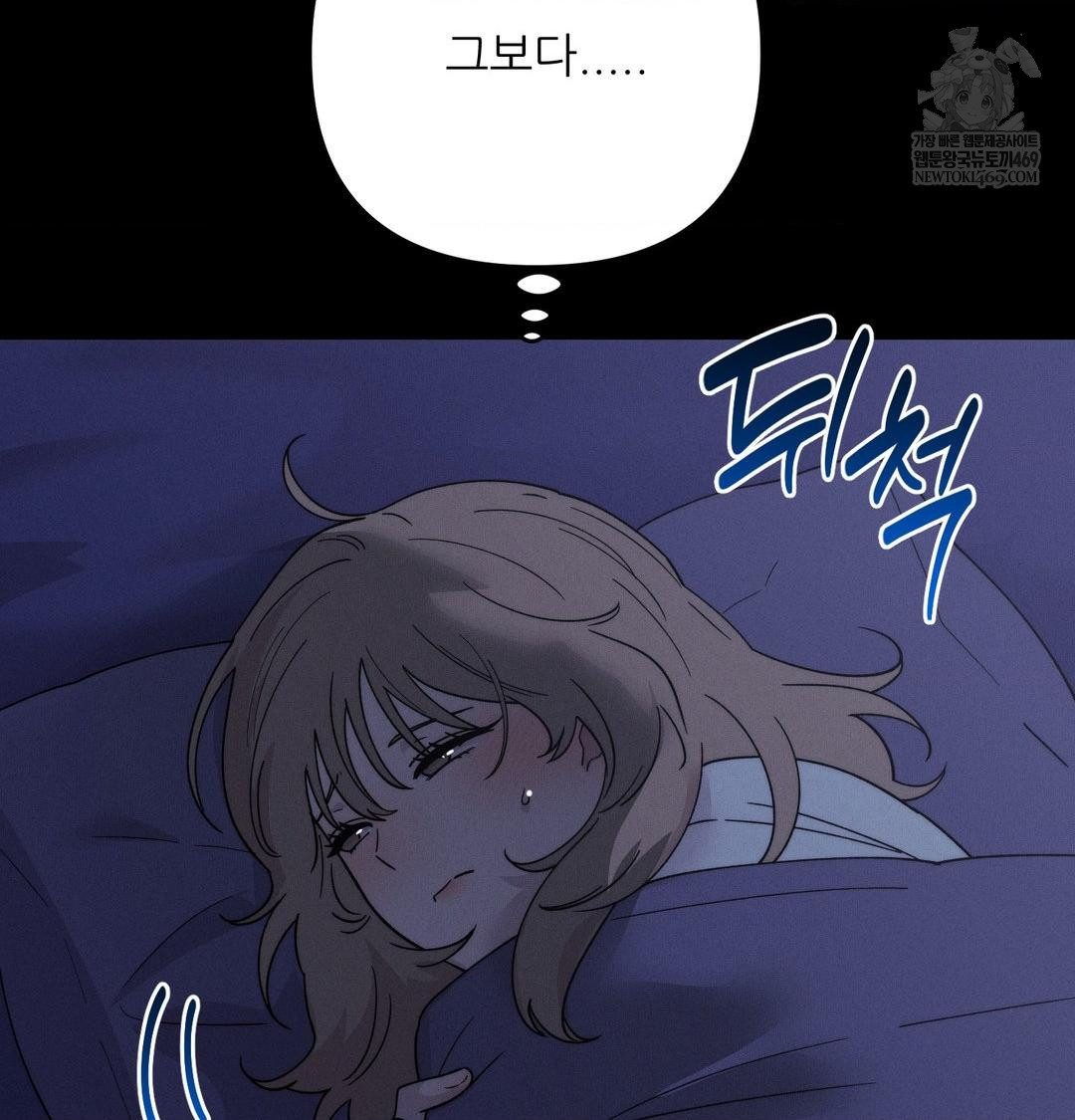 18+ Happily Forever After Raw Chapter 13 page 42