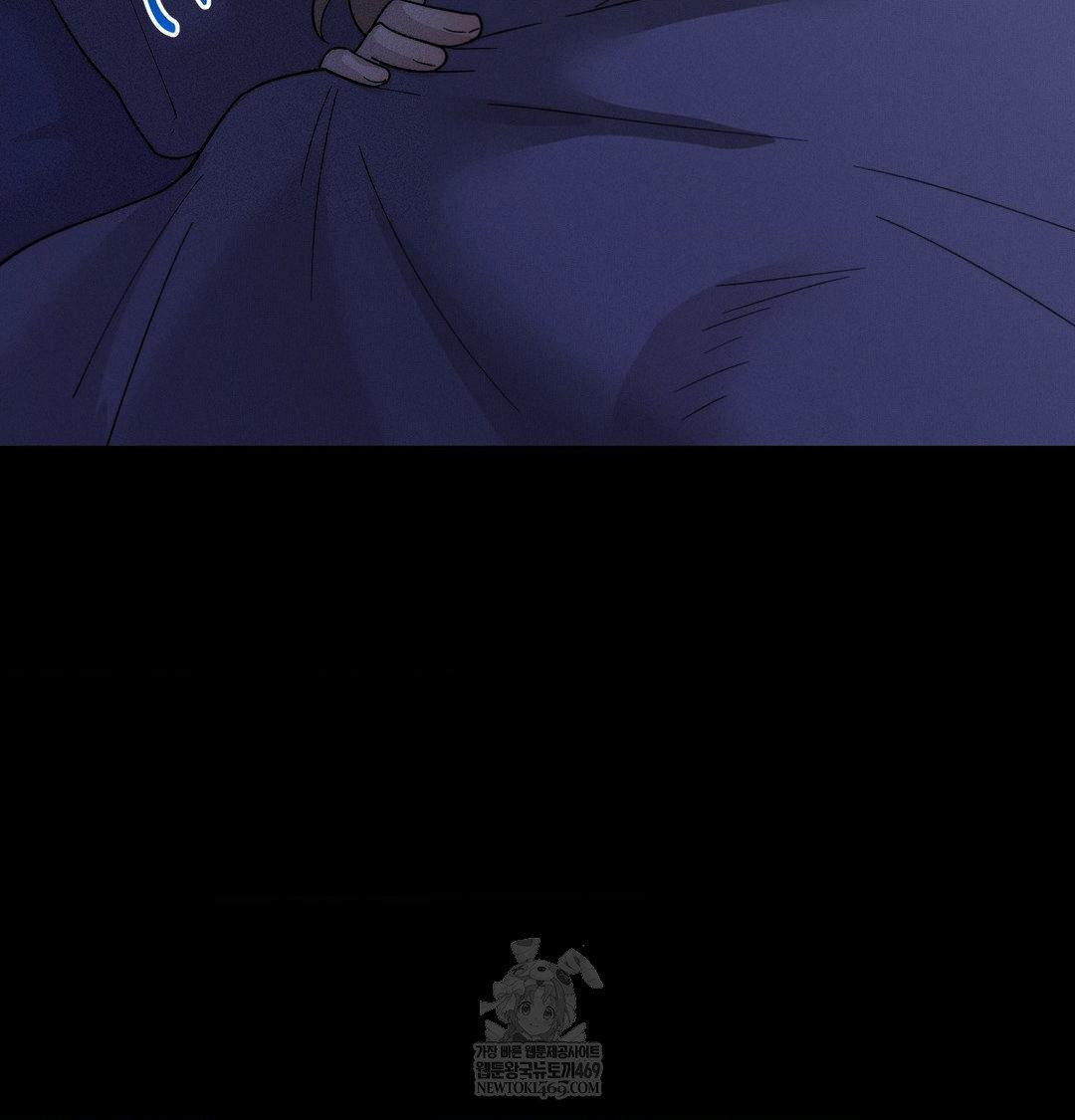 18+ Happily Forever After Raw Chapter 13 page 43