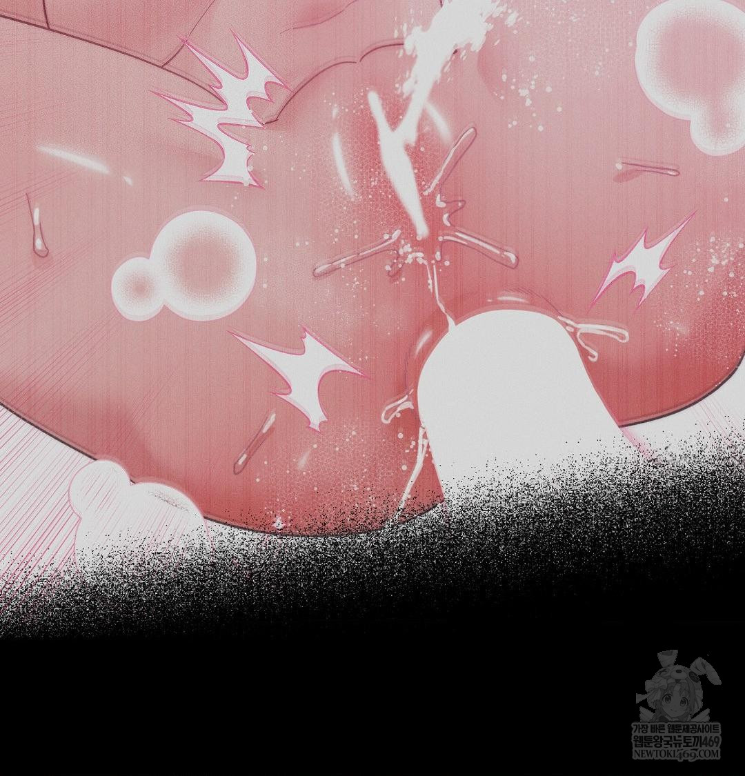 18+ Happily Forever After Raw Chapter 13 page 50