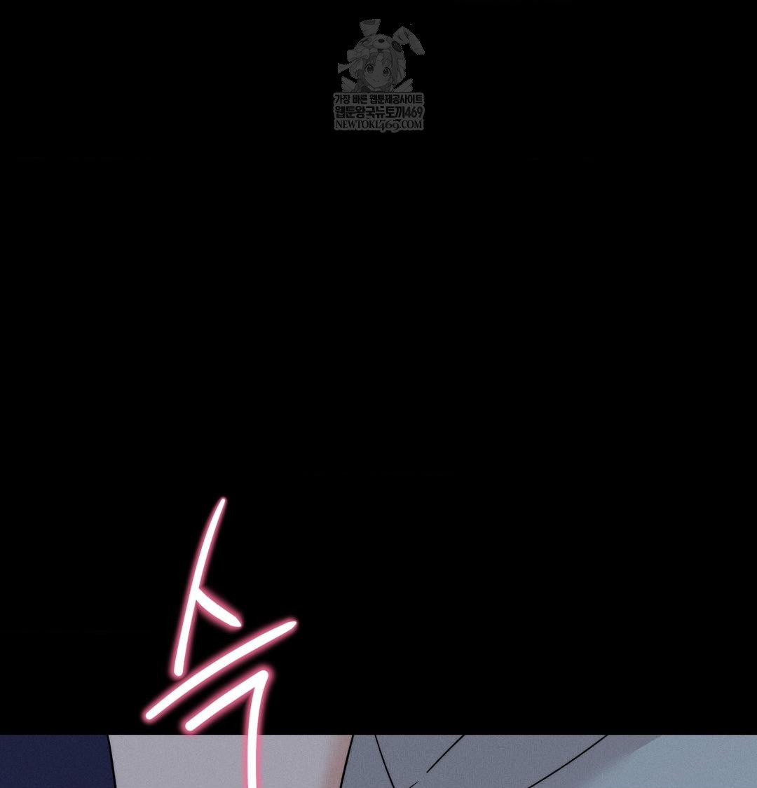 18+ Happily Forever After Raw Chapter 13 page 51
