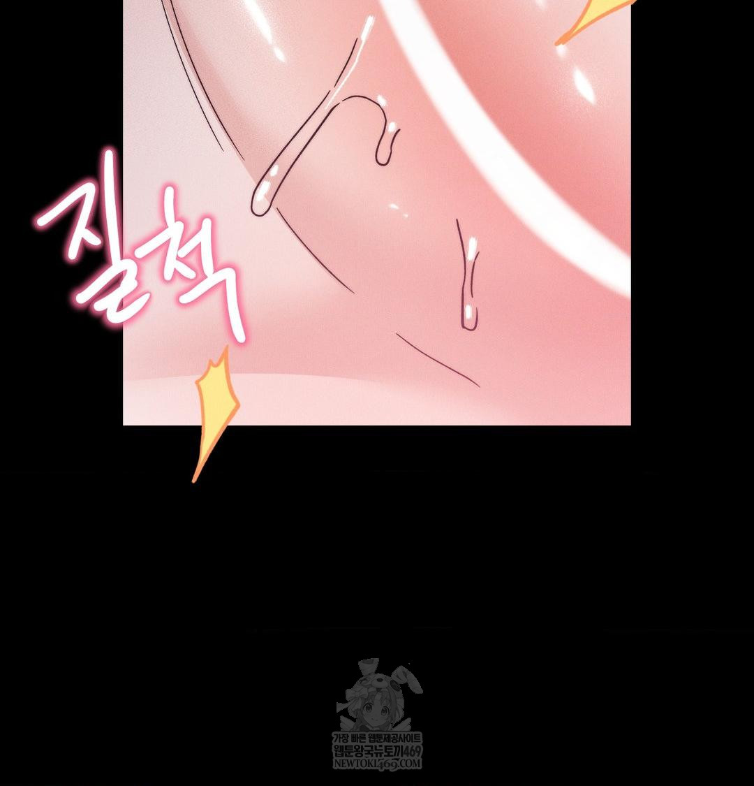 18+ Happily Forever After Raw Chapter 13 page 55
