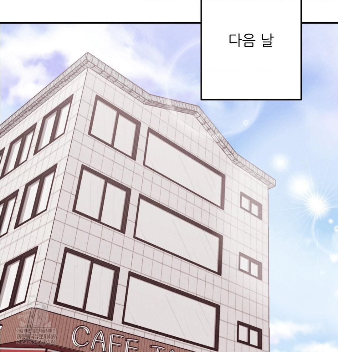 18+ Happily Forever After Raw Chapter 13 page 67
