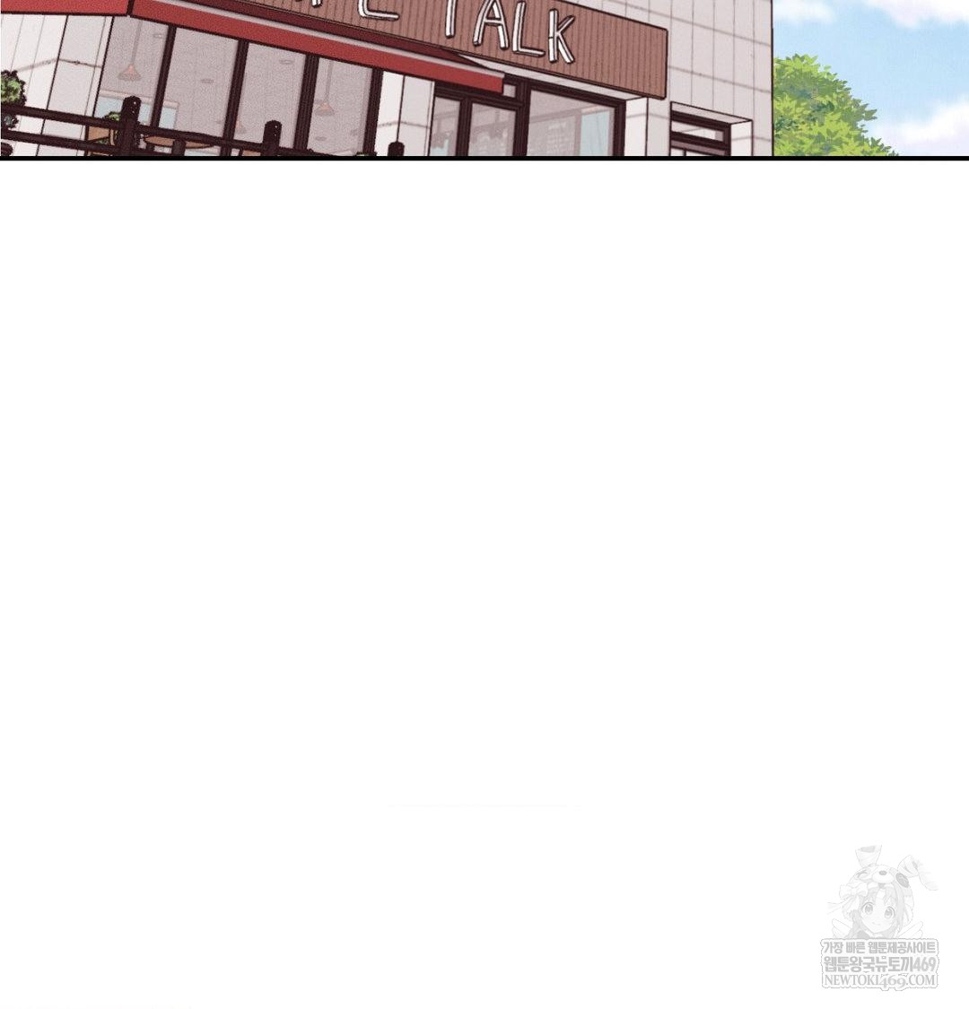 18+ Happily Forever After Raw Chapter 13 page 68