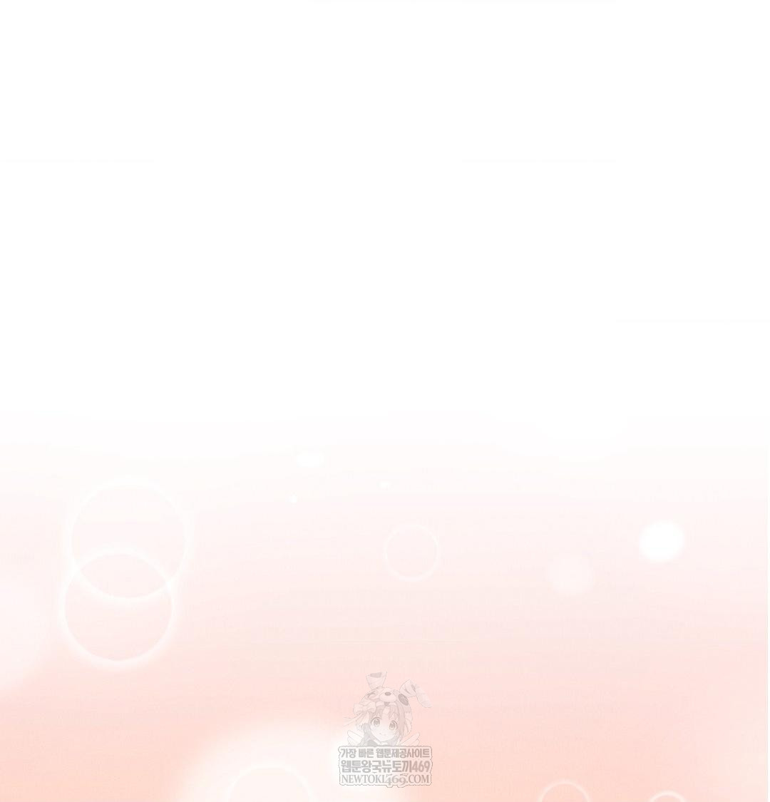 18+ Happily Forever After Raw Chapter 13 page 73