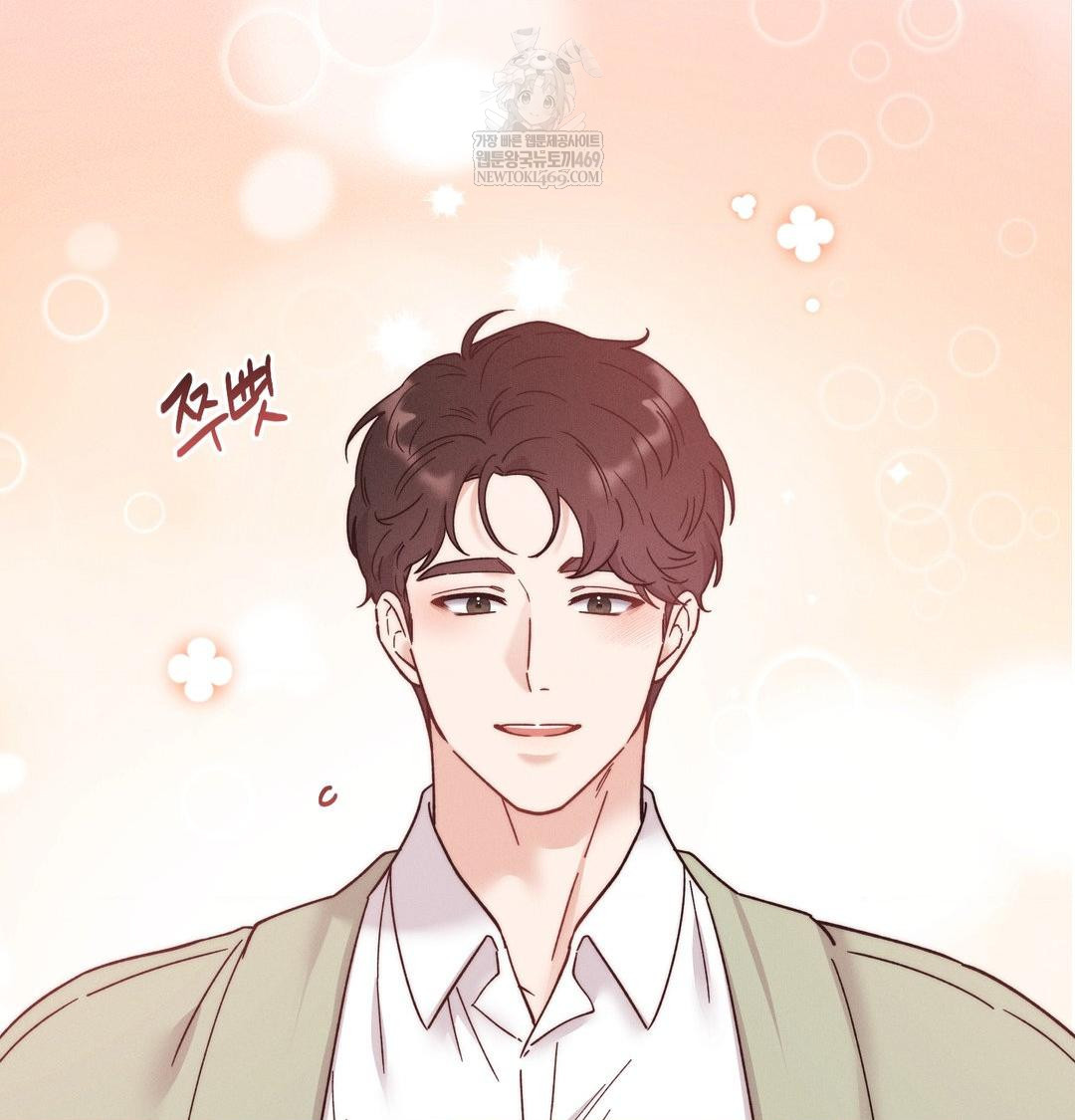 18+ Happily Forever After Raw Chapter 13 page 74