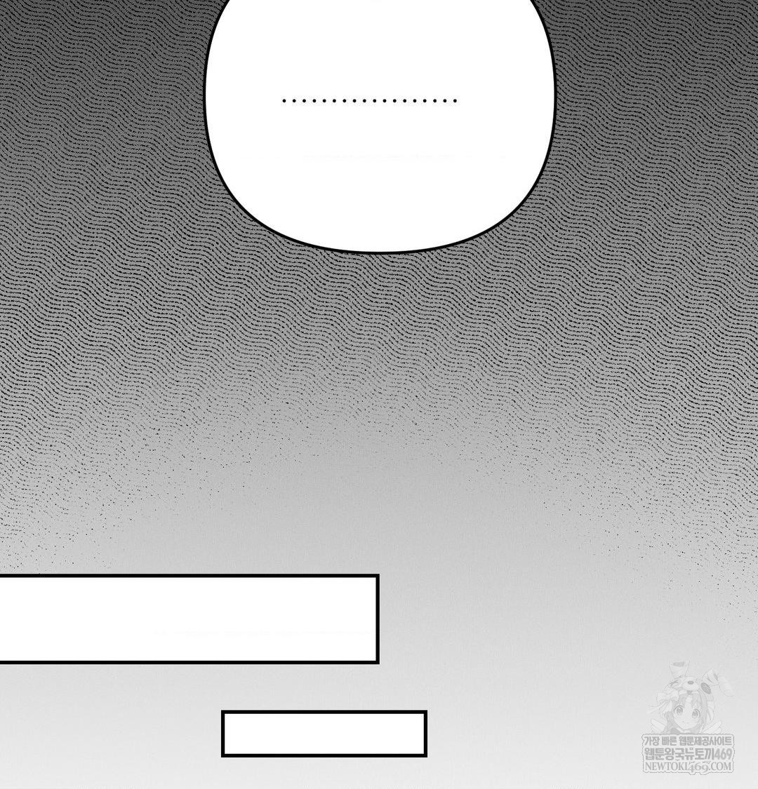 18+ Happily Forever After Raw Chapter 13 page 84