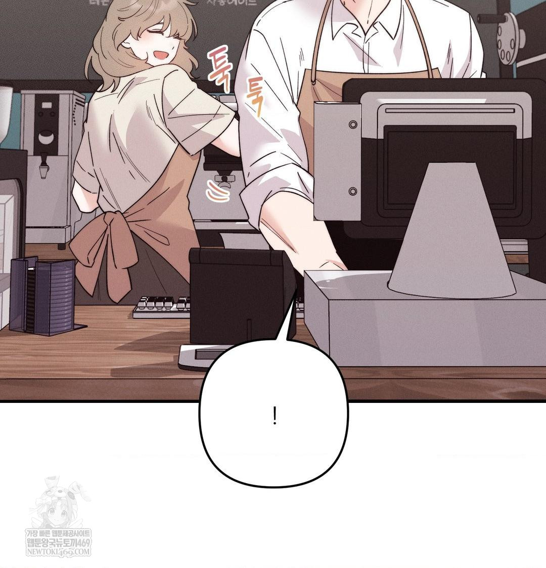 18+ Happily Forever After Raw Chapter 13 page 94