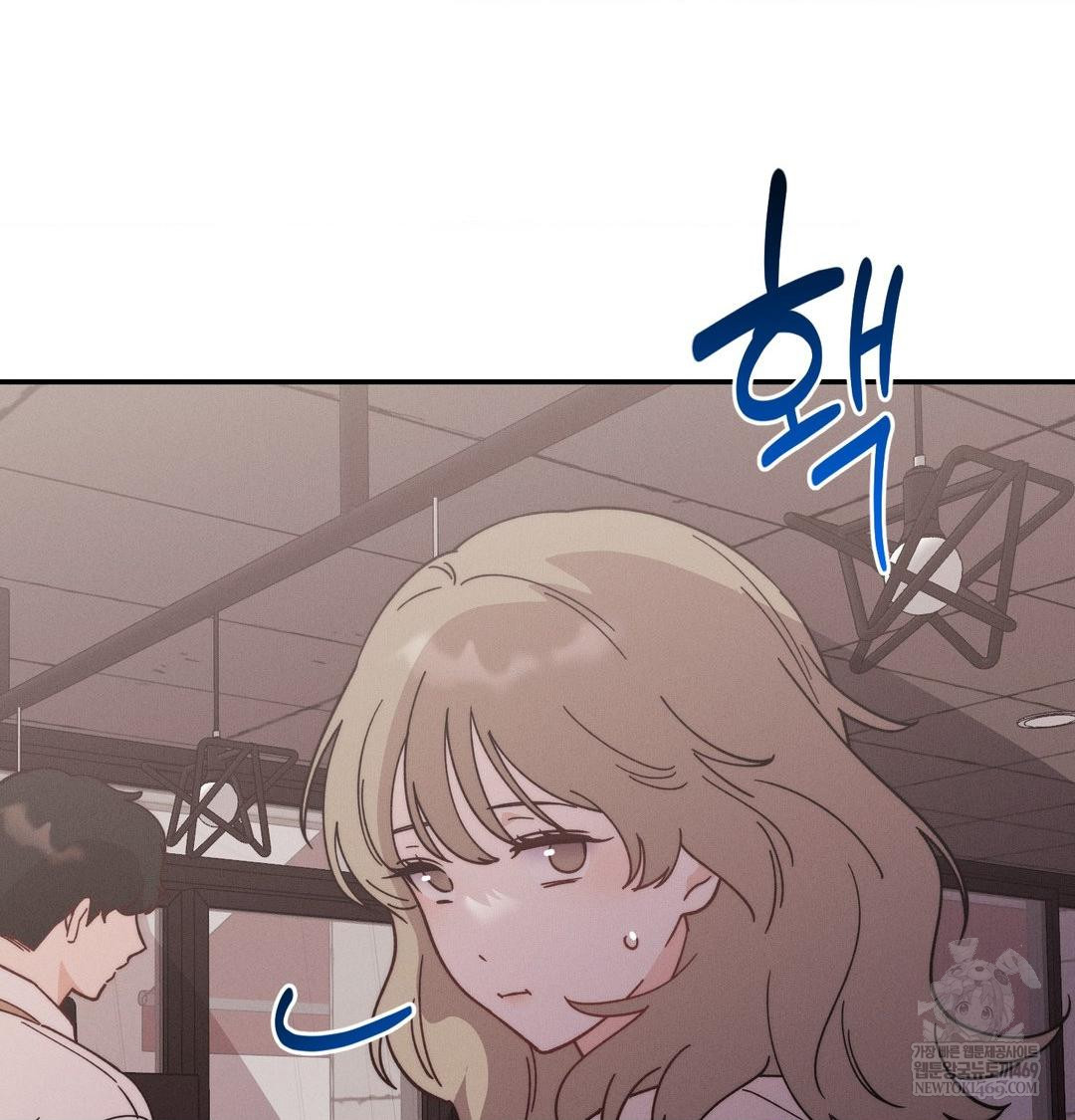 18+ Happily Forever After Raw Chapter 13 page 103