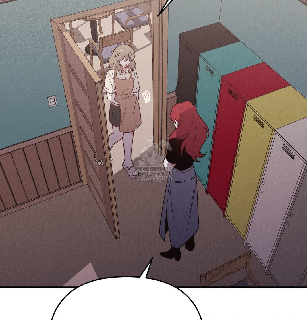 18+ Happily Forever After Raw Chapter 13 page 109