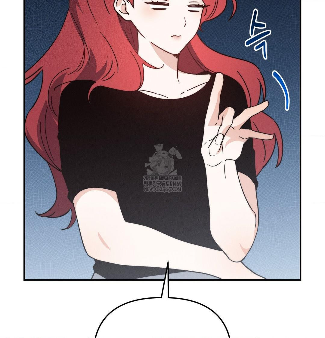 18+ Happily Forever After Raw Chapter 13 page 115