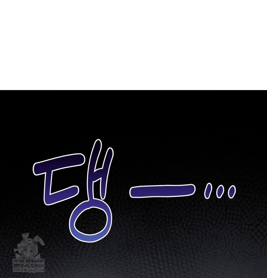 18+ Happily Forever After Raw Chapter 13 page 137