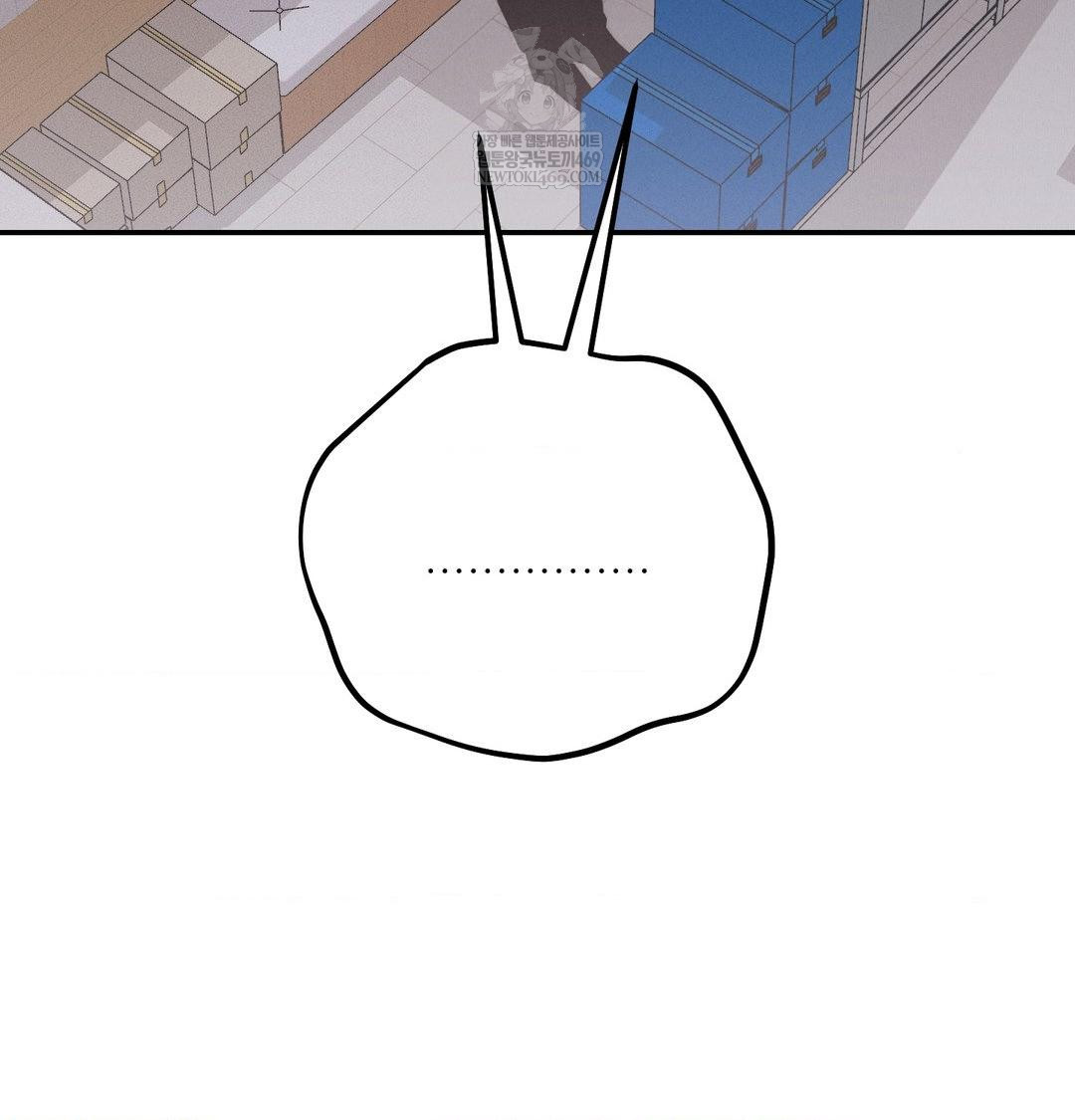18+ Happily Forever After Raw Chapter 13 page 139