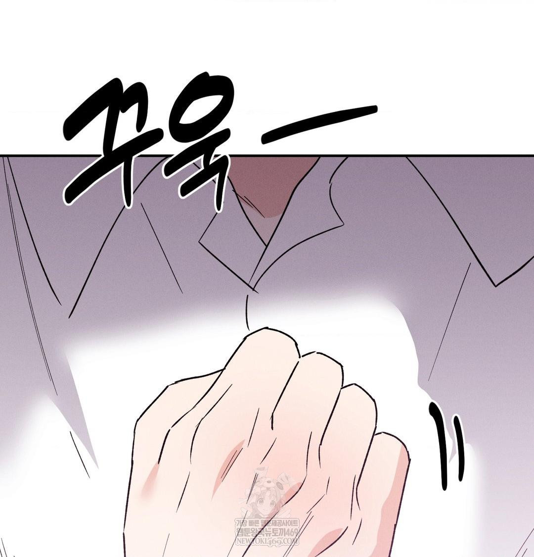 18+ Happily Forever After Raw Chapter 13 page 155