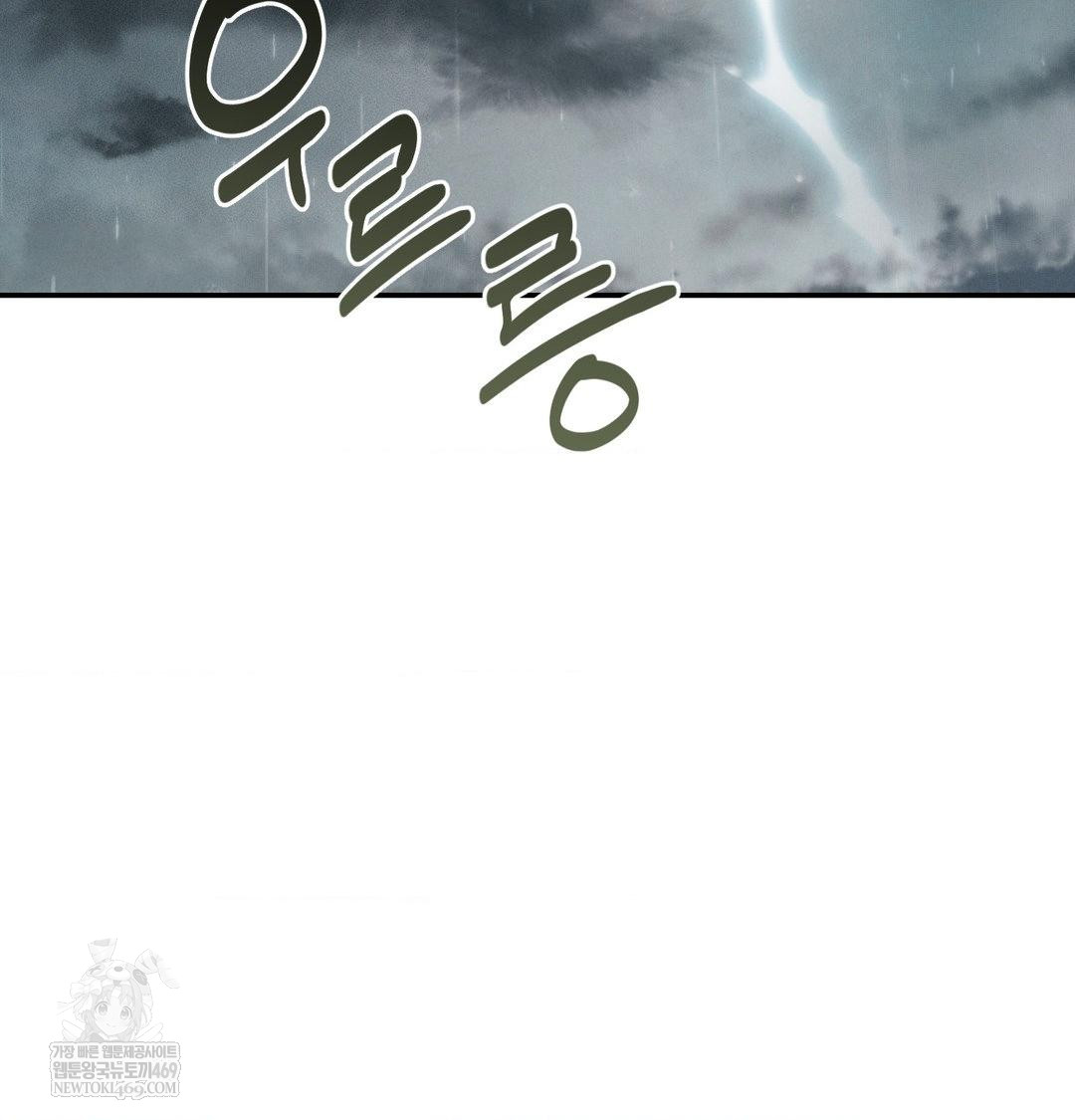 18+ Happily Forever After Raw Chapter 13 page 158
