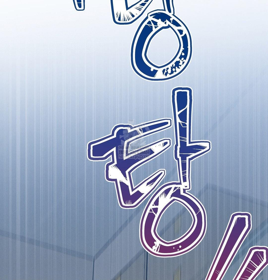 18+ Happily Forever After Raw Chapter 13 page 163