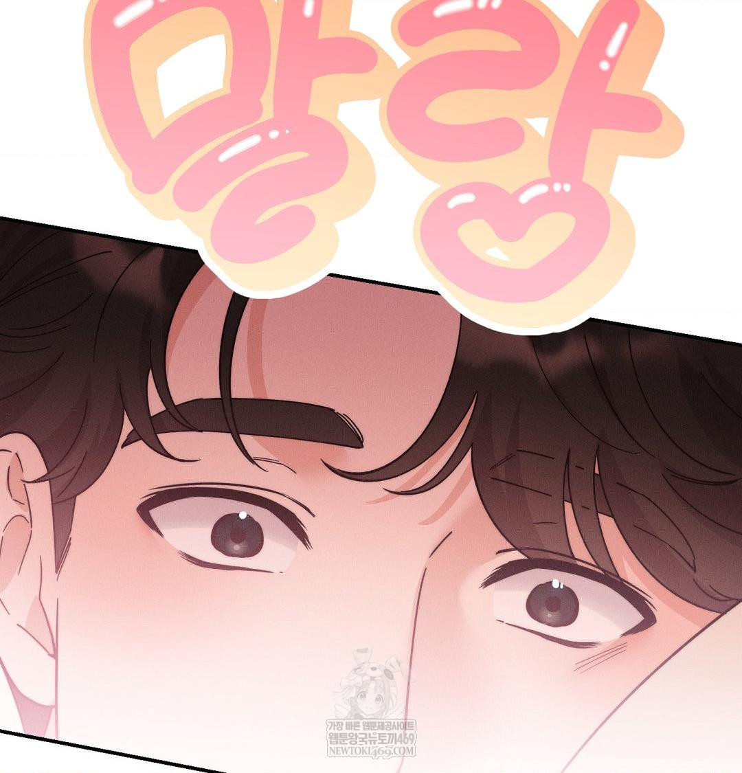 18+ Happily Forever After Raw Chapter 13 page 167