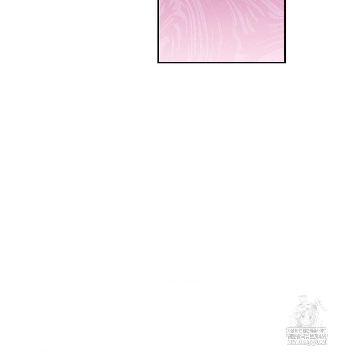 18+ Happily Forever After Raw Chapter 13 page 170