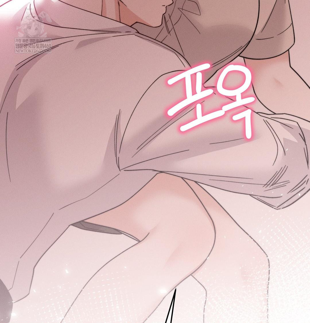 18+ Happily Forever After Raw Chapter 13 page 172