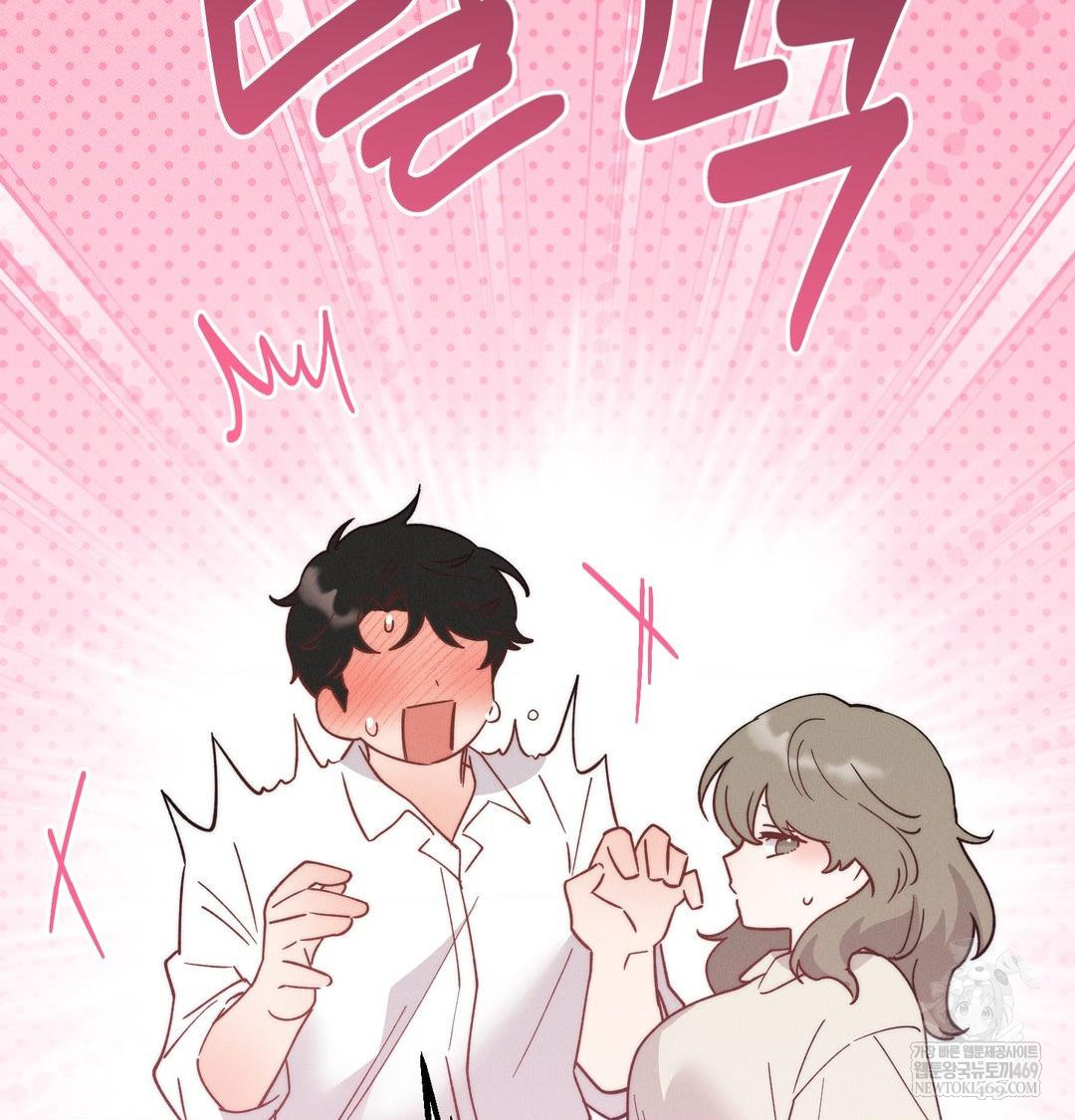 18+ Happily Forever After Raw Chapter 13 page 175