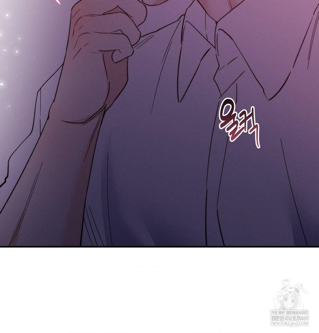18+ Happily Forever After Raw Chapter 14 page 10