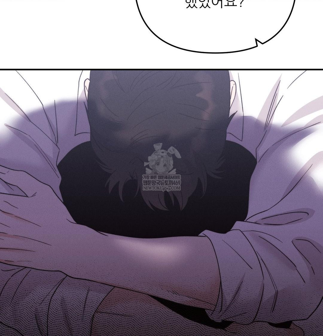 18+ Happily Forever After Raw Chapter 14 page 19
