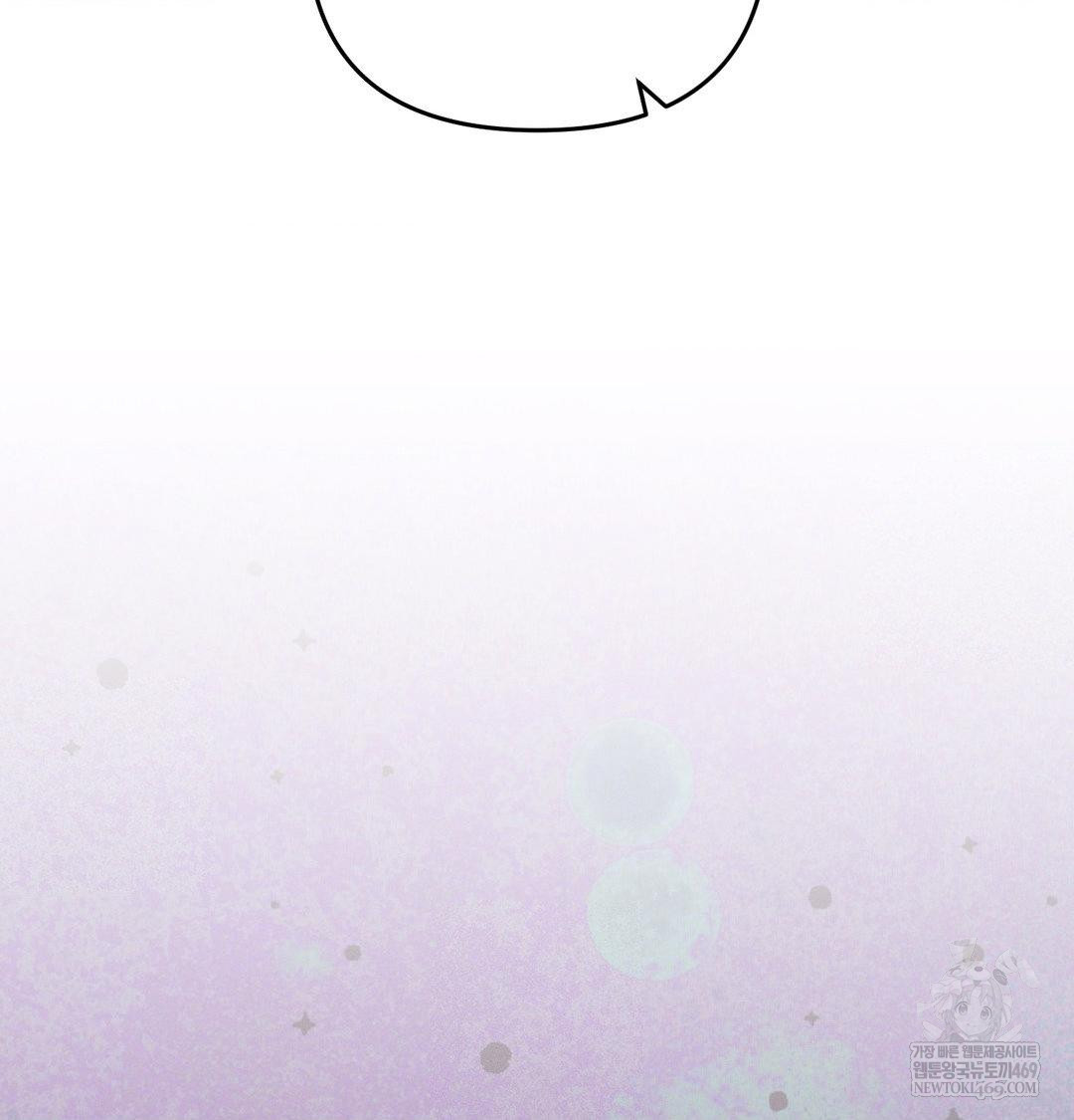 18+ Happily Forever After Raw Chapter 14 page 23