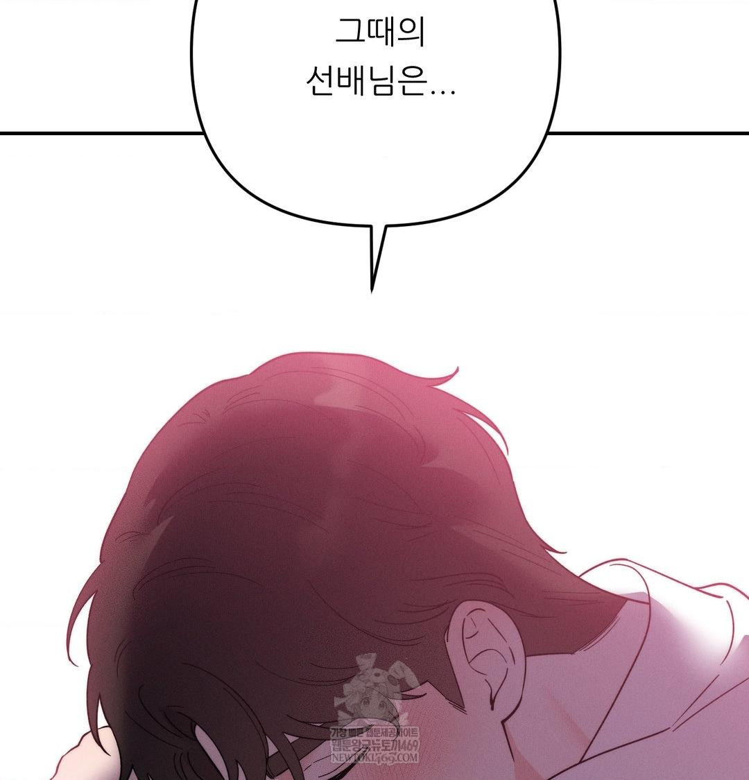 18+ Happily Forever After Raw Chapter 14 page 55