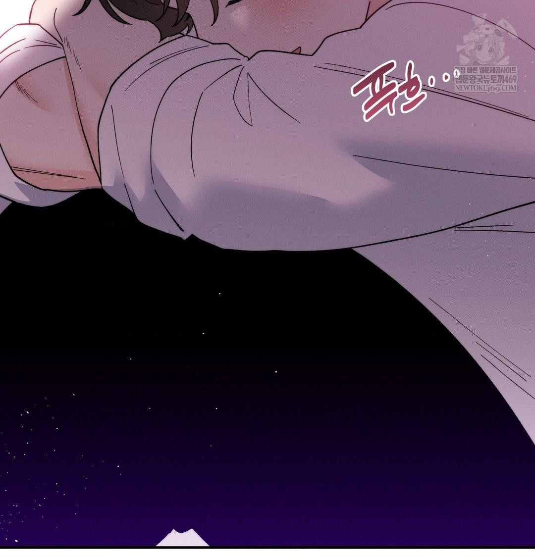 18+ Happily Forever After Raw Chapter 14 page 56