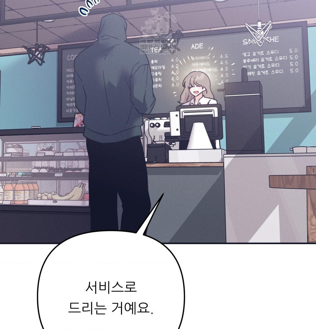 18+ Happily Forever After Raw Chapter 14 page 62