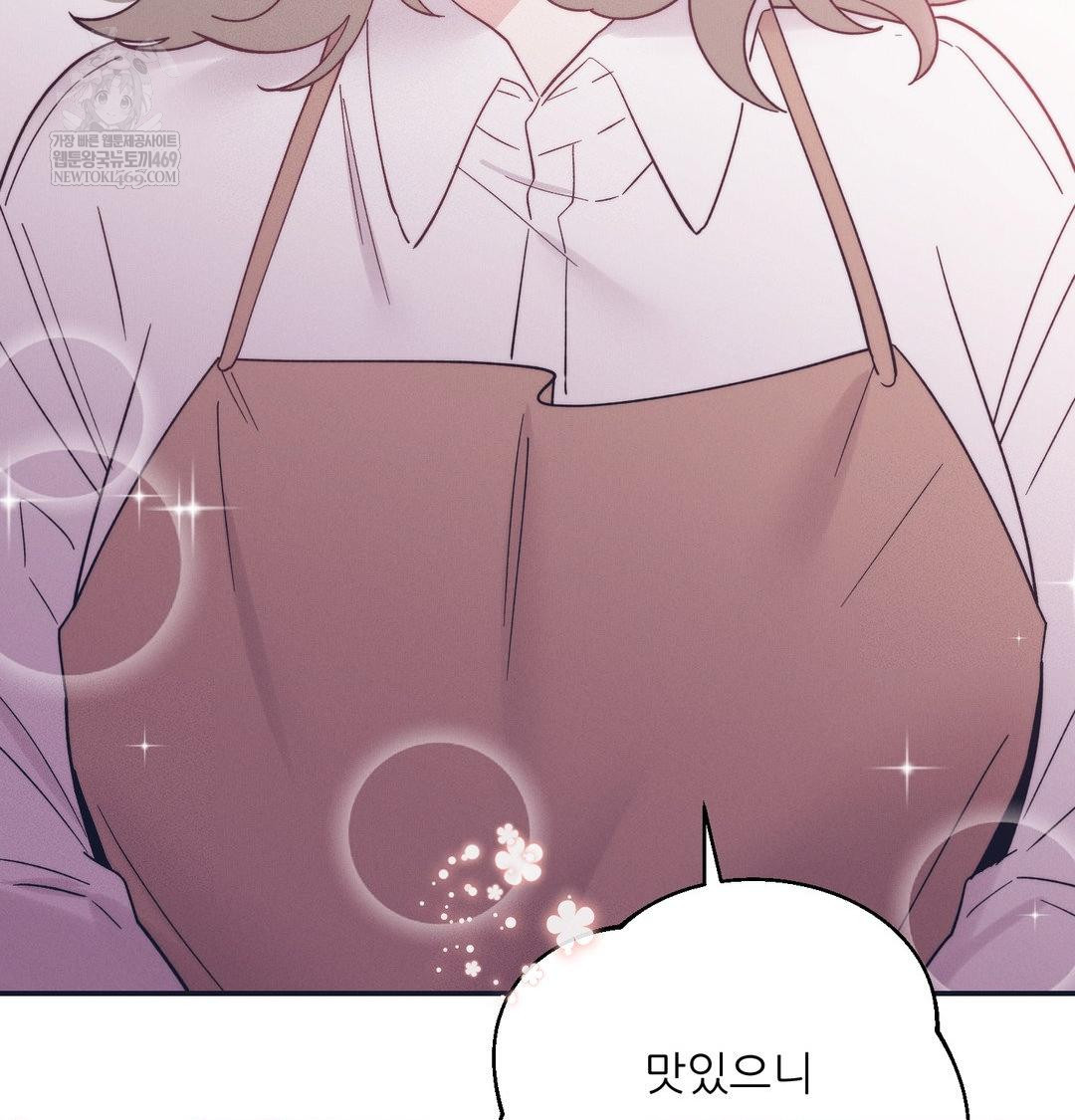 18+ Happily Forever After Raw Chapter 14 page 66