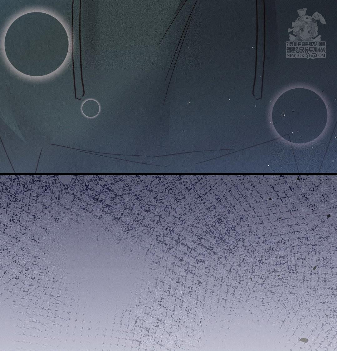 18+ Happily Forever After Raw Chapter 14 page 70