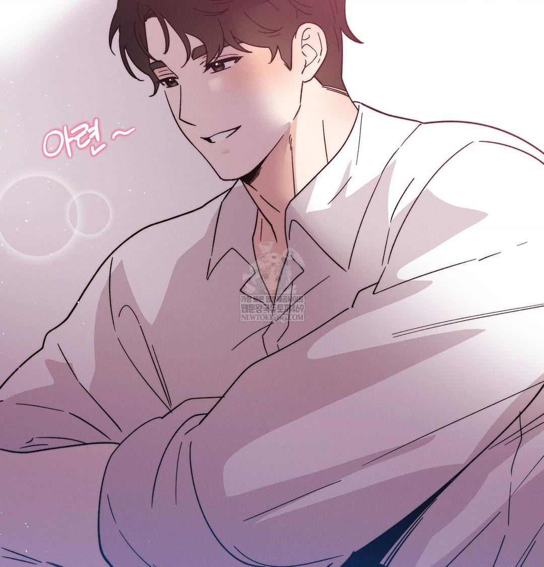 18+ Happily Forever After Raw Chapter 14 page 73