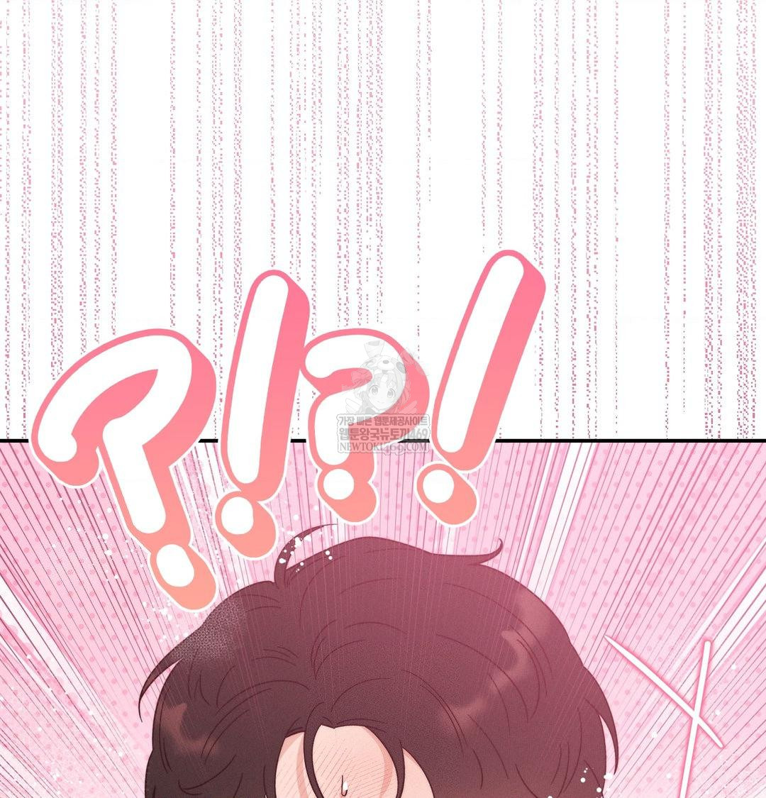 18+ Happily Forever After Raw Chapter 14 page 81