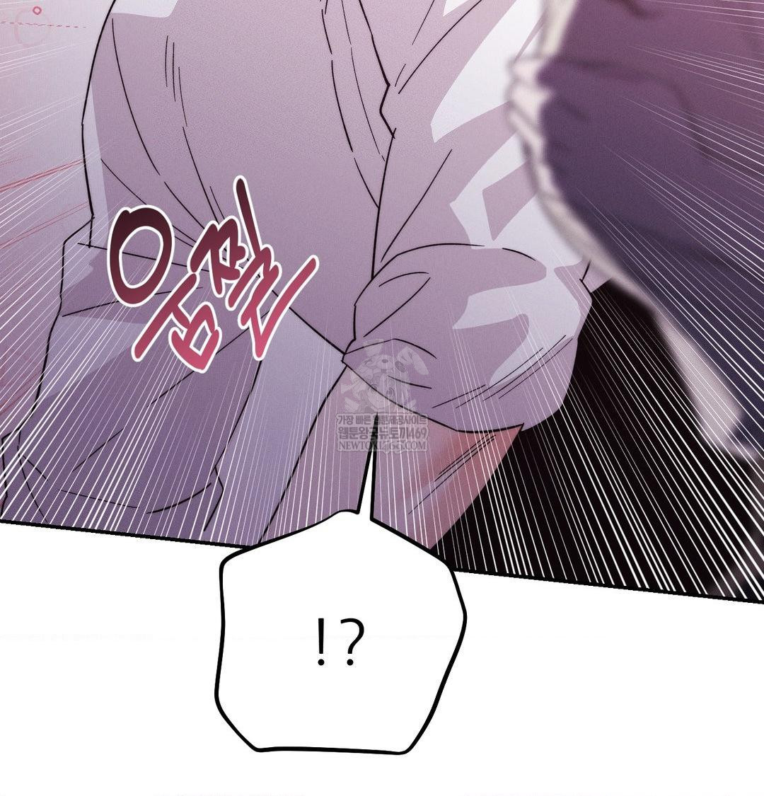 18+ Happily Forever After Raw Chapter 14 page 95